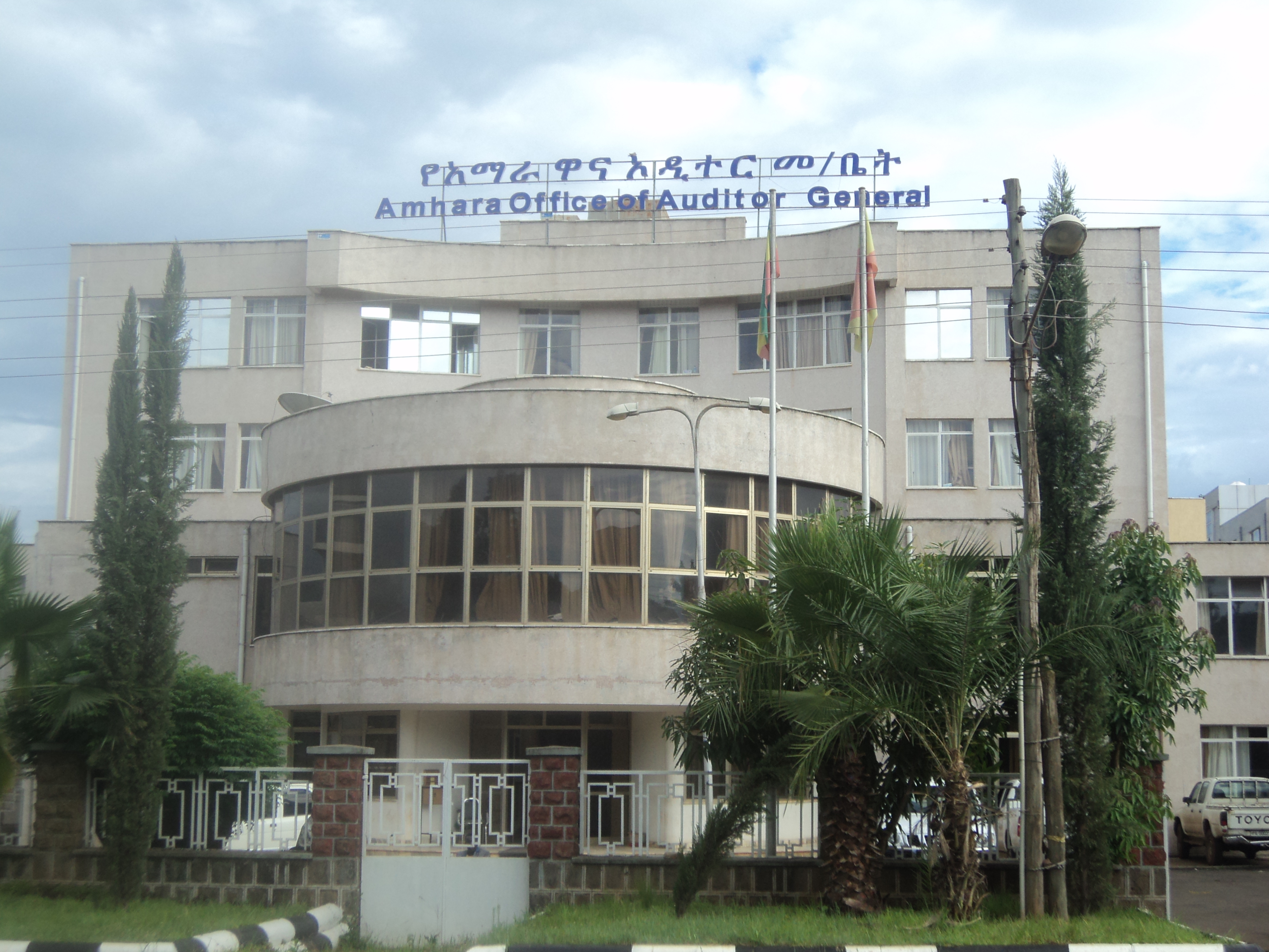Audit4.JPG