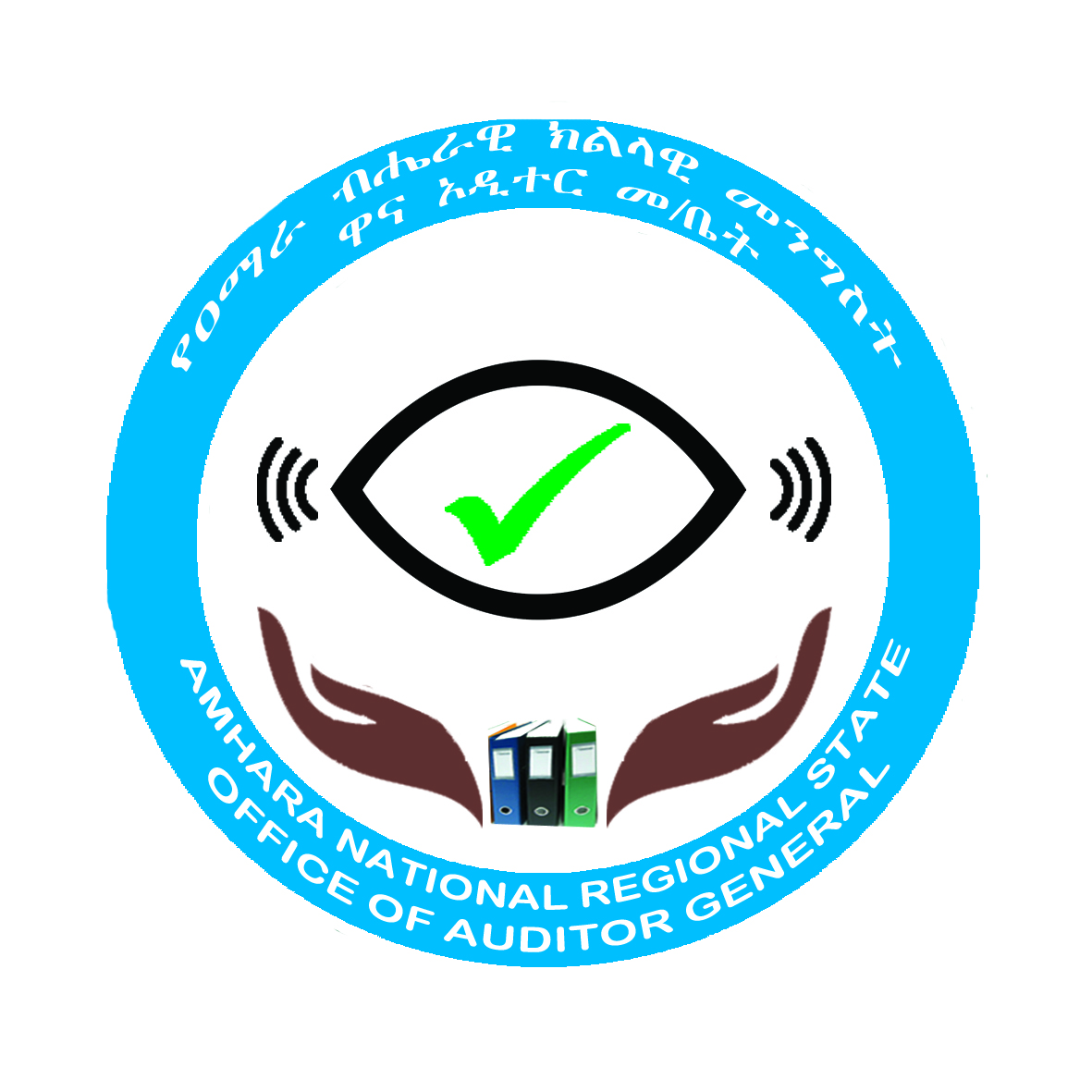 Amhara Office Of Auditor General
